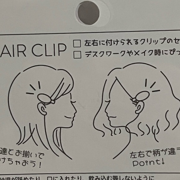 Hello Kitty/The Very Hungry Caterpillar Hair Clips - Picture 4 of 6